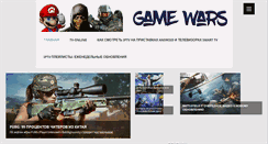 Desktop Screenshot of gw2play.com